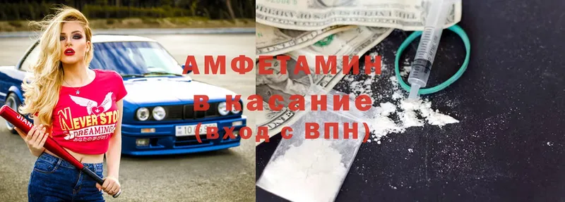 закладка  KRAKEN вход  Amphetamine 97%  Городовиковск 