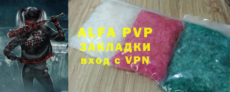 A PVP мука Городовиковск