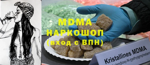 мяу мяу кристалл Верея