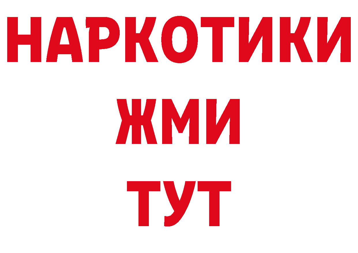 АМФ 98% рабочий сайт даркнет blacksprut Городовиковск